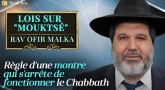 Lois sur Mouktsé - Règle d'une montre qui s'arrête de fonctionner le Chabbath