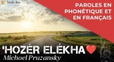 Musique : la chanson "Chozer Elekha" de Michael Pruzansky