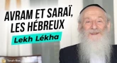 Lèkh Lékha : Avram et Saraï, les Hébreux