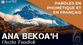 Musique accapella : la chanson "Ana Bekoa'h" de Ouzia Tsadok