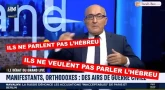 Contrechamp & Désinformation n°1 - Incitation à la haine des "ultra-orthodoxes", réponse de Torah-Box