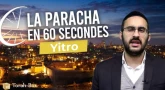 La Paracha en 60 secondes - Yitro