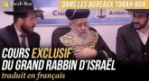 Cours exclusif en vidéo du Grand Rabbin d’Israël (en français) dans les bureaux Torah-Box