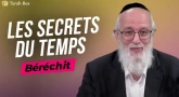 Le Message de la Paracha - Béréchit : Les secrets du temps