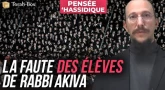 La faute des élèves de Rabbi 'Akiva