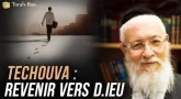 Techouva : Revenir vers D.ieu