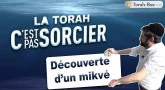 La Torah, c'est pas sorcier : DÉCOUVERTE D'UN MIKVÉ !