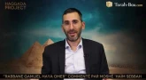 Haggada Project n°18 - "Rabbane Gamliel Haya Omer"