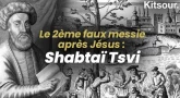 "L'autre faux Messie qui a déchiré l'histoire juive... Shabtaï Tsvi" Kitsour.