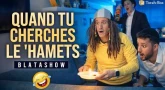 Quand tu cherches le 'Hamets 😂 BlataShow spécial Pessa'h