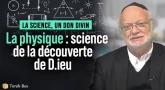 La science, un don divin : La physique : science de la découverte de D.ieu