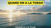Musique : "Quand on a la Torah" (réservé aux femmes uniquement)