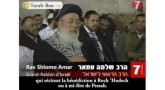 [Vidéo] Grand-Rabbin d'Israël : "Yom Haatsmaout, le Hallel sans bénédiction"