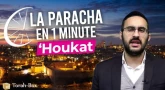 La Paracha en 1 minute - ‘Houkat