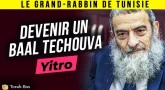 Cours du Grand Rabbin de Tunisie en direct de Djerba sur la Parachat Yitro