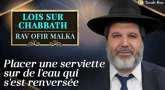 Lois sur Chabbath - Placer une serviette sur de l'eau qui s'est renversée