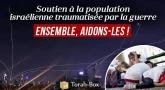 Soutien à la population israélienne traumatisée par la guerre : ensemble, aidons-les !