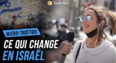 Micro-Torah : Qu’est ce qui change quand on habite en Israël ?