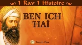 1 Rav, 1 Histoire : Ben Ich 'Haï