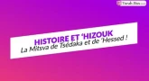 Histoire et 'Hizouk : La Mitsva de Tsédaka et de 'Hessed !