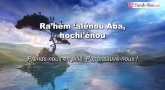 Musique : "Né'haké Lékha" (réservé aux femmes uniquement)