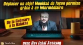 De la Guémara à la Halakha : Déplacer un objet Mouktsé de façon permise grâce à un intermédiaire