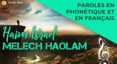 Musique : la chanson "Melech Haolam" de Haim Israel