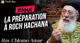 Message du Grand Rabbin de Jerusalem, Rav Chlomo Amar : Eloul, préparation à Roch Hachana