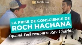 Prise de conscience de Roch Hachana (quand Yoël rencontre Rav Charbit)