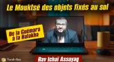 De la Guémara à la Halakha : Le Mouktsé des objets fixés au sol