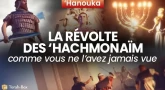 La Révolte des ‘Hachmonaïm Comme Vous Ne l’Avez Jamais Vue