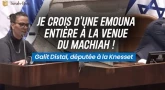 Le discours courageux d'une députée : "Je crois d'une Émouna entière à la venue du Machia'h" (Galit Distel Atbaryan)
