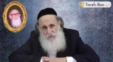 Hiloula du Rav Chlomo Zalman Auerbach : Ahavat Israël