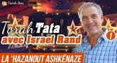 Torah-Tata avec Israël Rand : La 'Hazanout Ashkénaze (partie 1)