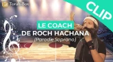 LE COACH DE ROCH HACHANA - Le clip de la nouvelle année 5781