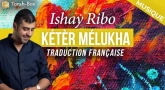 Musique : la chanson "Kétèr Méloukha" de Ishay Ribo