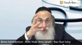 La Amida en pratique - 8ème bénédiction - Rofé ‘Holé ‘Amo Israël (Guérison)