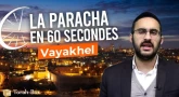 La Paracha en 60 secondes : Vayakhel