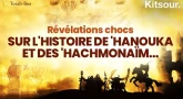 "Révélations Chocs Sur L'Histoire de 'Hanouka Et Des 'Hachmonaïm" Kitsour.