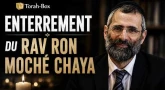 Rav Ron Chaya - Enterrement & Hespedim