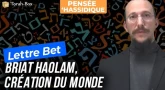 Lettre Beit : Briat Haolam, création du monde