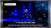 [Musique] Spécial "Omer" : chifkhi kamayim libèkh