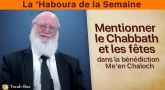 La ‘Haboura de la Semaine : Mentionner le Chabbath et les fêtes dans la bénédiction Me'en Chaloch