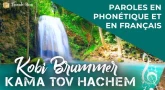 Musique : la chanson "Kama Tov Hachem" de Kobi Brumer