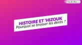 Histoire et 'Hizouk : Pourquoi se brosser les dents ?