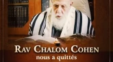 ENTERREMENT DU RAV CHALOM COHEN, ROCH YECHIVA PORAT YOSSEF & PRÉSIDENT CONSEIL DES SAGES DE LA TORAH
