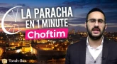 La Paracha en 1 minute - Choftim