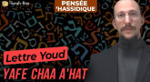 Lettre Youd : Yafe Chaa A'hat