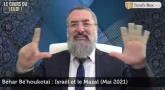 Béhar-Bé'houkotaï : Israël et le Mazal