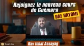Rejoignez le nouveau cours de Guémara (Daf HaYomi) avec Rav Ichaï Assayag !